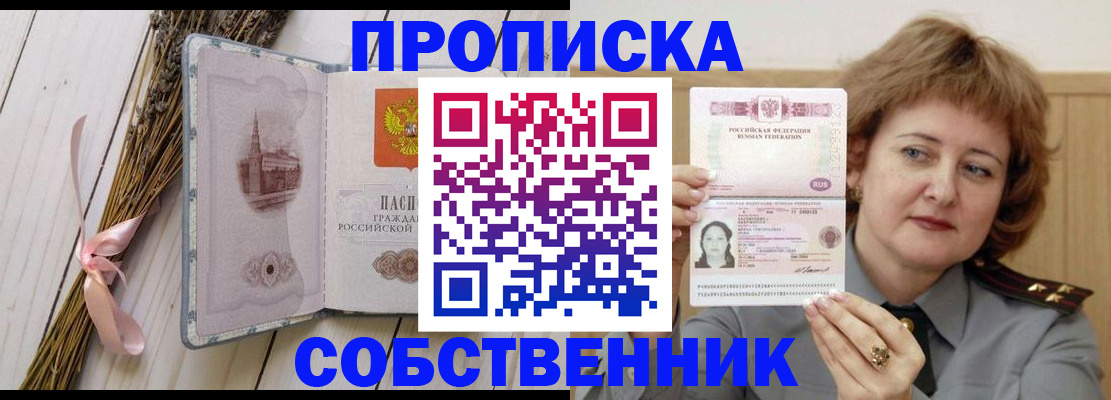 регистрация в Ненецком АО