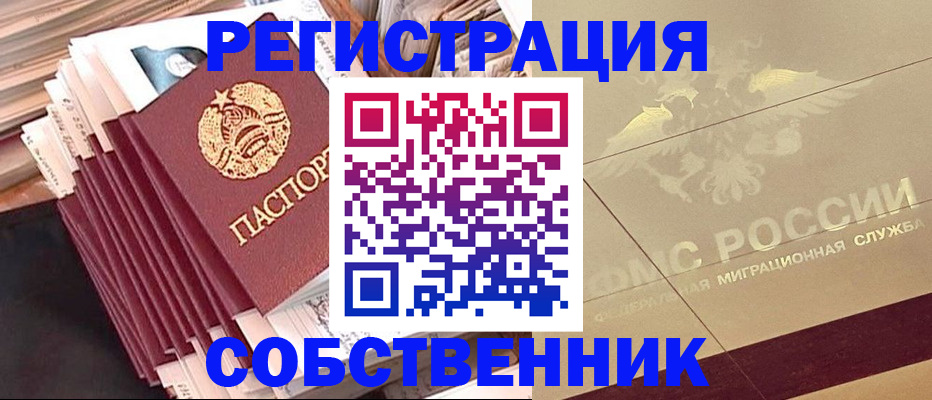 найти адрес прописки в Ненецком АО