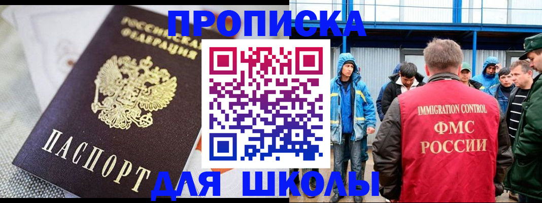 прописка от собственника в Ненецком АО